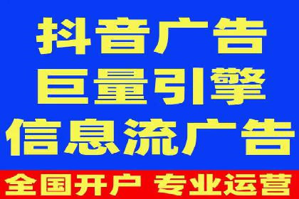 不同地区推广开户费用差异案例