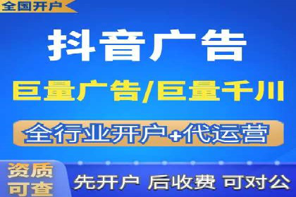案例展示：SEM运营托管助力企业拓展市场