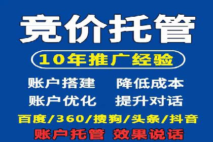 竞价推广策略深度解析：一则运动品牌的营销案例