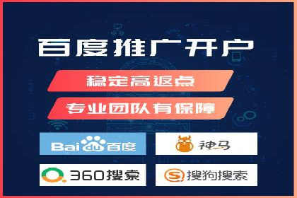 竞价排名案例：提升转化率秘诀