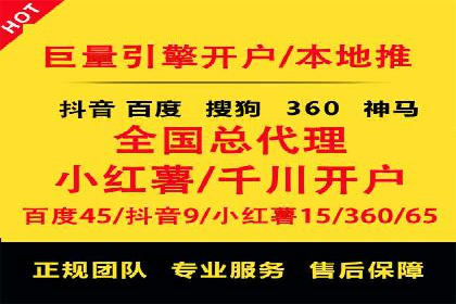 百度竞价推广公司成功案例：如何快速提升品牌曝光度